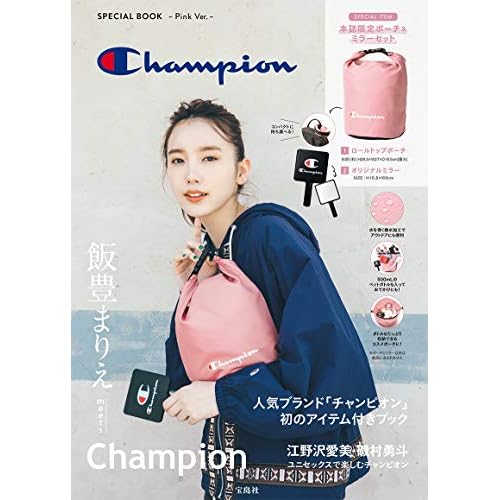 Champion チャンピオン【付録】一覧 - ファッション雑誌ガイド